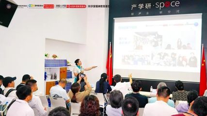 科技工作者之家試點活動成功舉辦 展覽展示與專業(yè)會務(wù)服務(wù)助推產(chǎn)學(xué)研深度融合
