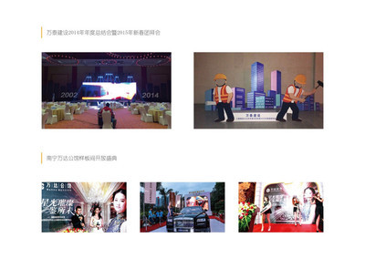 專(zhuān)業(yè)集成服務(wù) 舞臺(tái)燈光音響、展覽展示與會(huì)務(wù)禮儀、攝影攝像的全方位支持