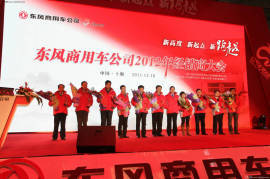 上海汽車(chē)活動(dòng)策劃 打造卓越車(chē)行活動(dòng)與會(huì)務(wù)服務(wù)的全方位指南